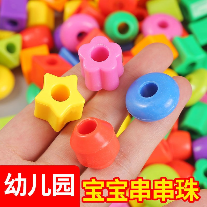 Children Wear Beads Fine Action Special Focus Training String Beads Toy Girl Threading Building Blocks Kindergarten 2-3 years old