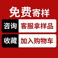 [Фавориты+консультация] Наслаждайтесь бесплатными образцами для доставки и покупок для приоритетных автомобилей