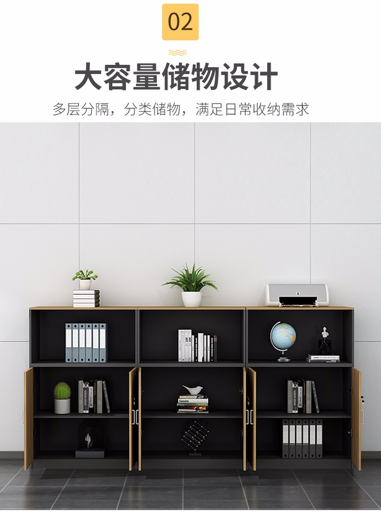 文件柜矮柜储物柜档案柜书柜办公室柜子资料柜木质办公文件柜-阿里巴巴