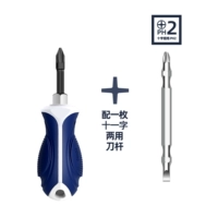 Окрутня для кондиционера + двойная стержня инструмента