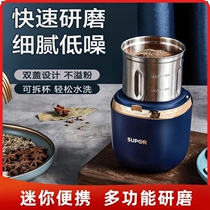 Flour Milling Machine Home Multifunction Small Grinding Machine Electric Ultrafine Dry Grinding Five Valleys Crushing Powder Machine Stainless Steel