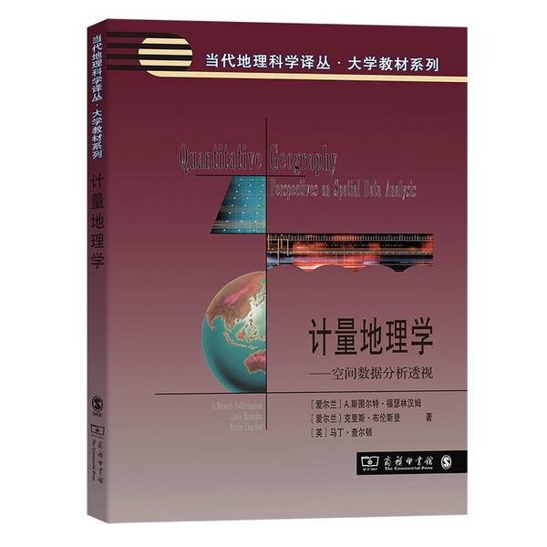 Authentic, Almost New Books | [Authentic, May Contain Handwriting] Geostatistics—A Perspective on Spatial Data Analysis [English] Martin Charlton; [Ireland] A. Stuart Fotheringham, [English]