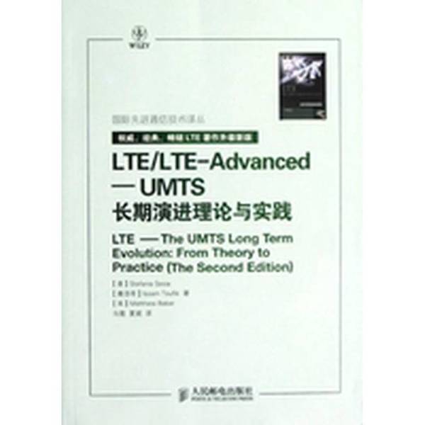 Authentic 90% New Books | Lte Lte Advanced Umts Long-Term Evolution Theory and Practice (Italy) Stefaniasesia (Sesia), (Morocco) Iss 9787115292506