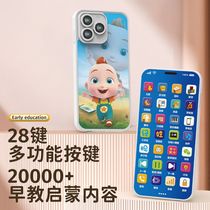Rechargeable enlightenment learning multifunctional early education machine simulation toy baby educational children boys and girls phone baby