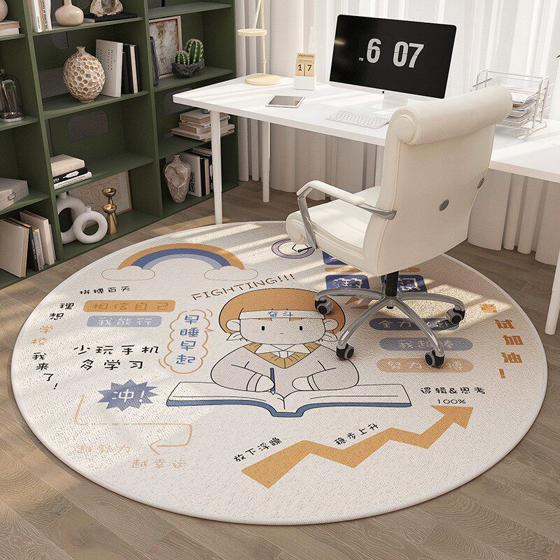 Round carpet chair mat floor mat mute non-slip swivel chair computer chair foot pad children's room mat absorbent and easy to clean - Taobao