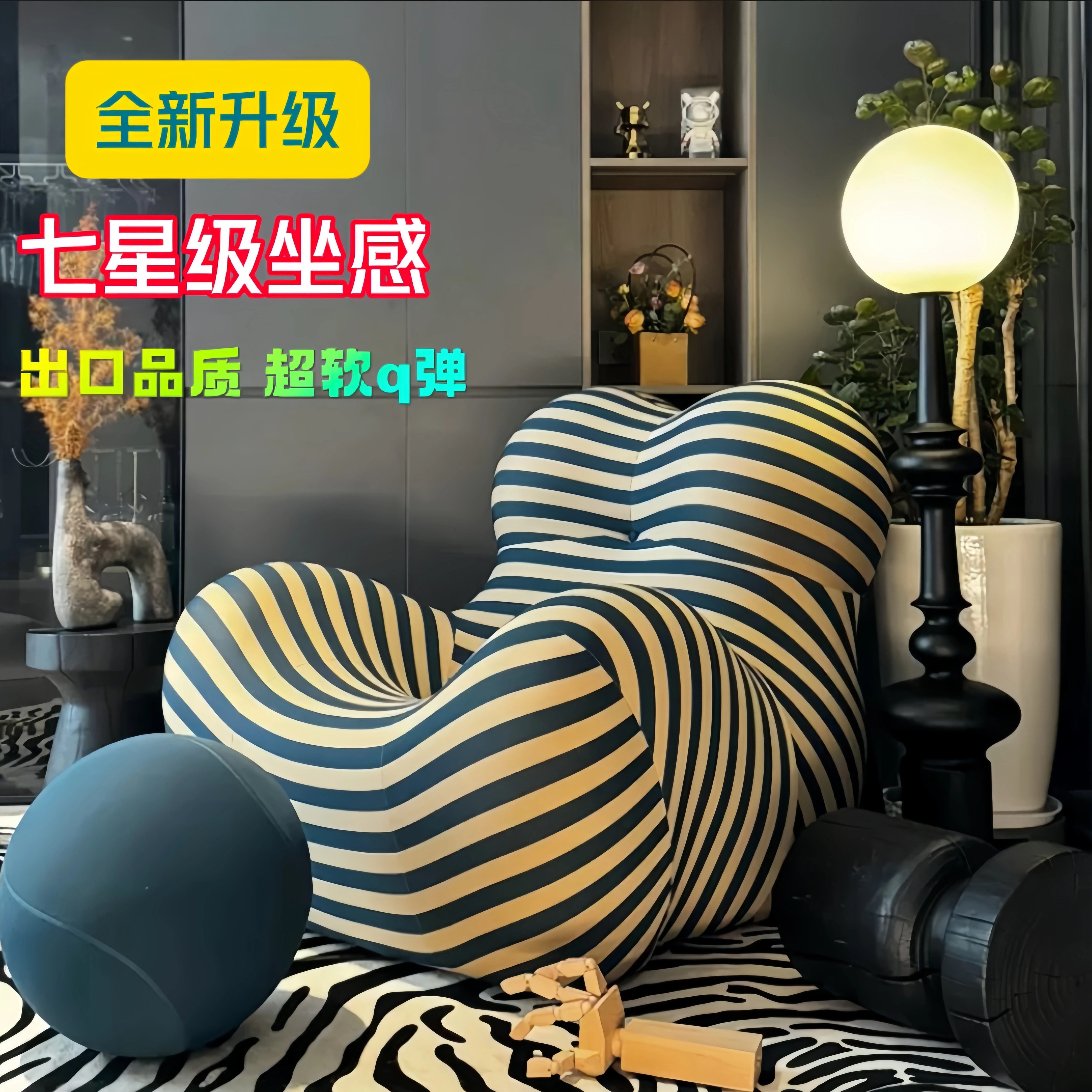北欧奢华家居企邺店的LOGO