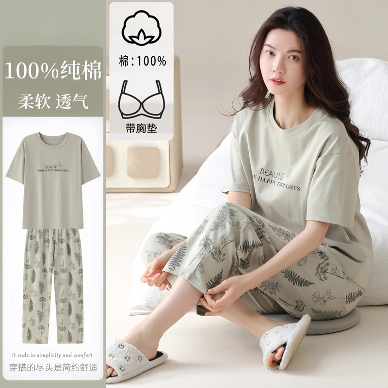Woodpecker 2025 New Pajamas for Women with Chest Pads, Summer Pure Cotton Short-Sleeved Long Pants Casual Home Wear Set Woodpecker 2025 New Pajamas for Women with Chest Pads, Summer Pure Cotton Short-Sleeved Long Pants Casual Home Wear Set