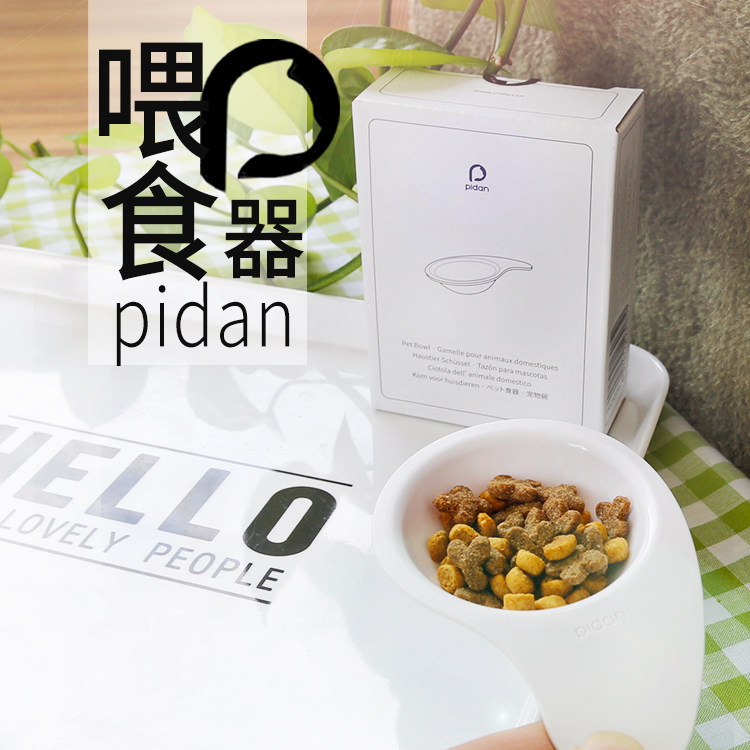 The Rencan pidanQ spoonful pet feeding device cat portable feeding spoon wet grain can spoon hold the feeding deity
