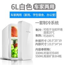 Mini refrigerator Ford New Focus Escort in-car refrigeration car home dual-purpose portable car refrigerator