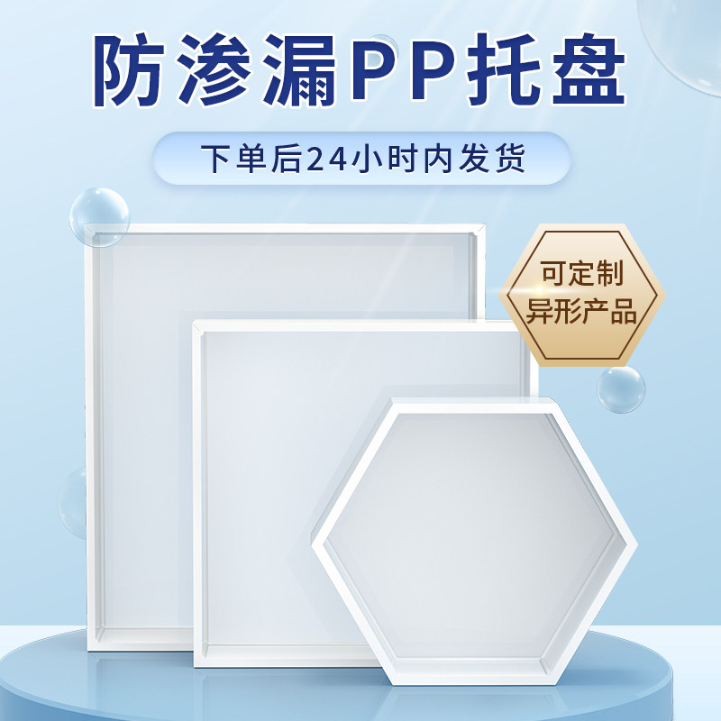 Laboratory hazardous products pp polypropylene reagent pallet resistant acid-alkali plastic anti-corrosion leakage resistant waste can be customized