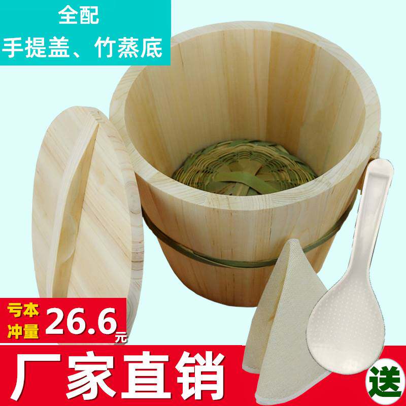 贵州沙木蒸饭正子木桶竹编底家用大小号商用甑子饭团木桶蒸饭蒸子
