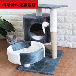 Cat Supplies Heattech Cat Climbing Rack Cat Nest Cat Tree Solid Wood Integrated Small Tree House Cat Scratching Board Climbing Rack Popular House