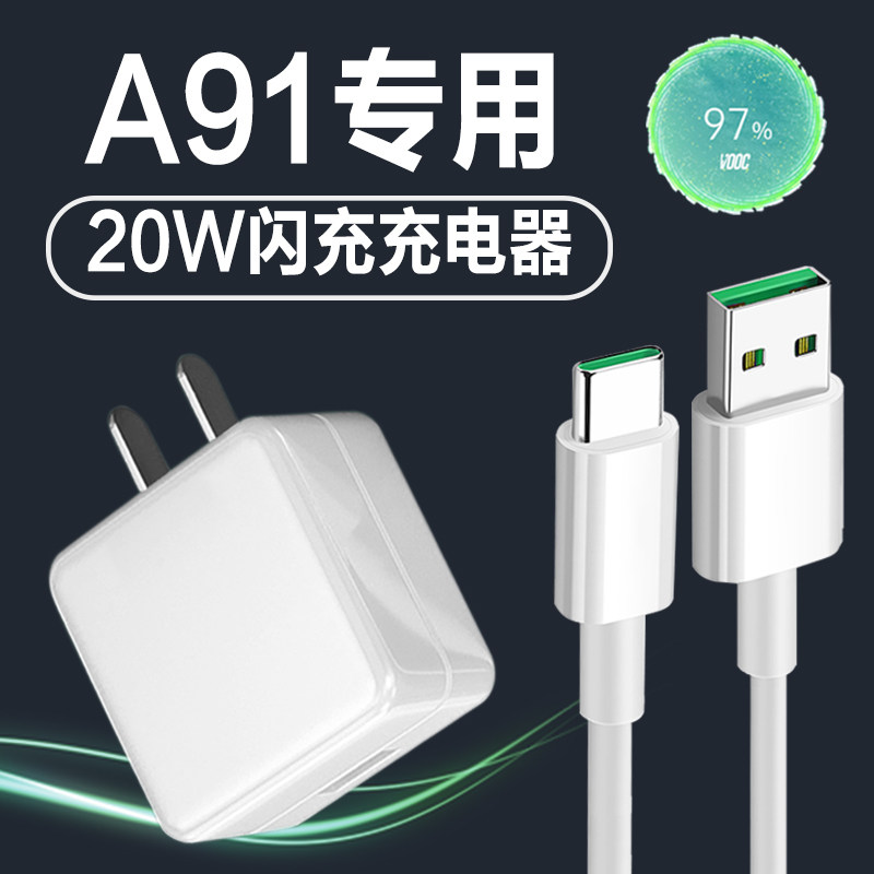 Apply oppoR17 Out of pole original phone charger renoA92sA52A72 data line k3 flash charge wire