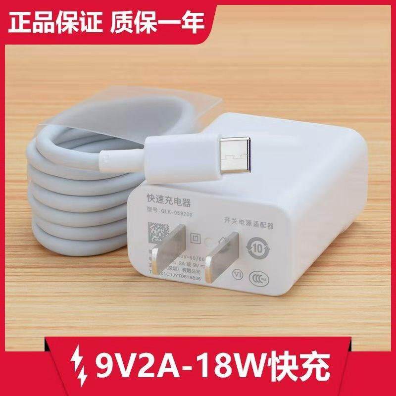 Apply Huawei Honor 9X Pro charger HLK-AL10 Fast refill head honor9xpro data line x9pr0