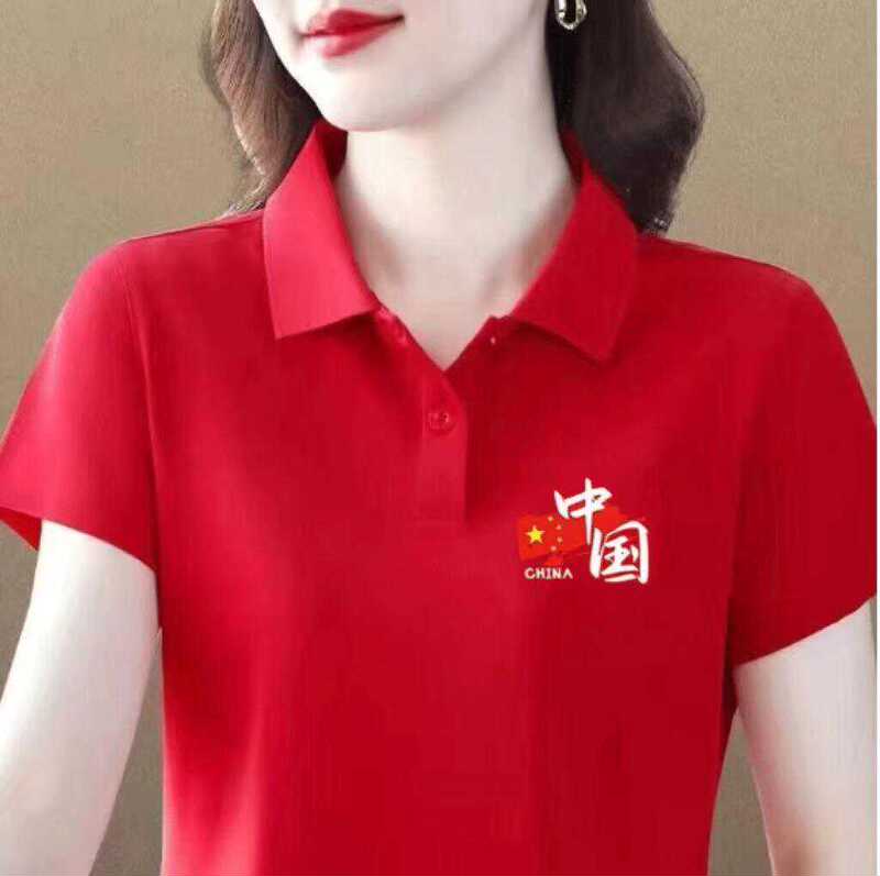 National Day I Love China Lapel Polo Shirt Slim Fit Plus Size Short Sleeve Top Sports Event Performance Uniform Unisex