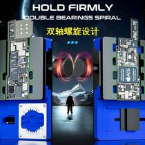 Repairman Orion dual-axis clamp multi-functional mobile phone repair motherboard chip universal fixed clamp