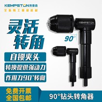 Capson 90deg drill bit cornerer screw electric drill cornerer 90 degree turning drill bit