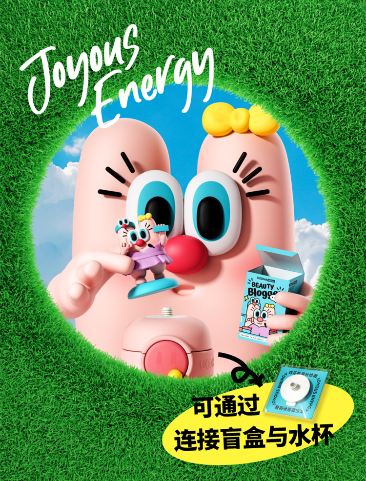 【520礼物】uooha毛里毛气小不点保温杯男女情侣保冷吸管杯包包杯