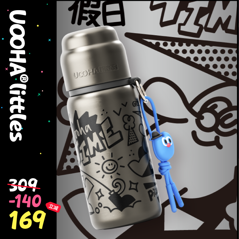uoha graffiti insulated cup girl's water cup children cute cup men high face value large capacity 316L cup -Taobao