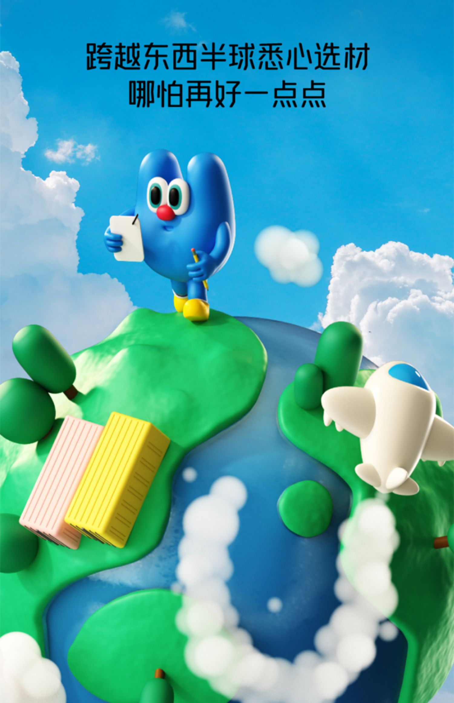 【520礼物】uooha毛里毛气小不点保温杯男女情侣保冷吸管杯包包杯