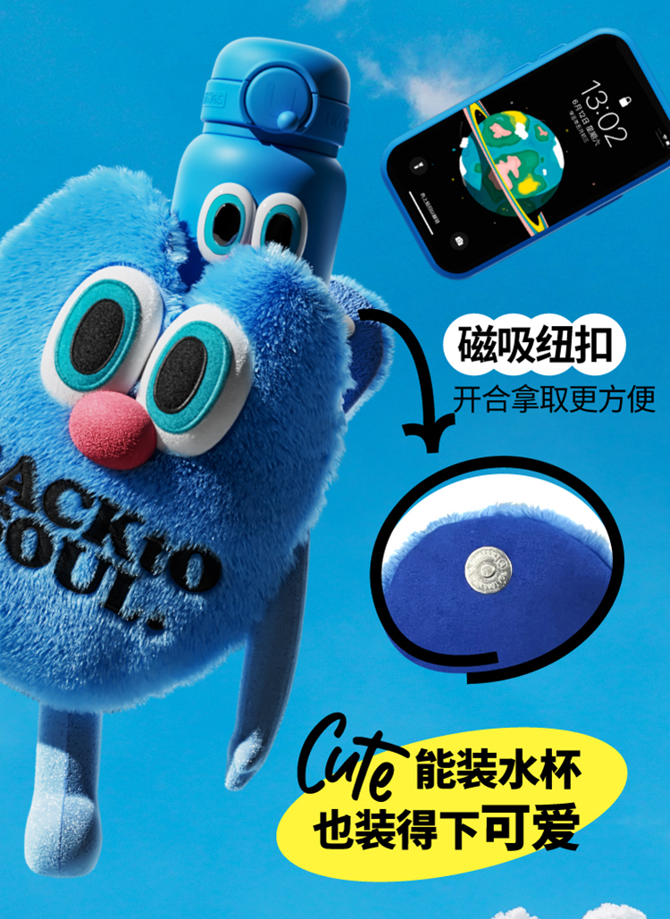 【520礼物】uooha毛里毛气小不点保温杯男女情侣保冷吸管杯包包杯