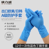 Gants jetables en nitrile de qualité alimentaire latex caoutchouc film pvc protection cuisson cuisine nitrile durable épais