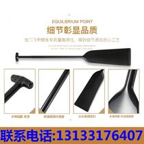 Longtai carbon fiber dragon boat paddle flat carbon fiber paddle standard dragon boat traditional dragon boat paddle small water-dividing paddle