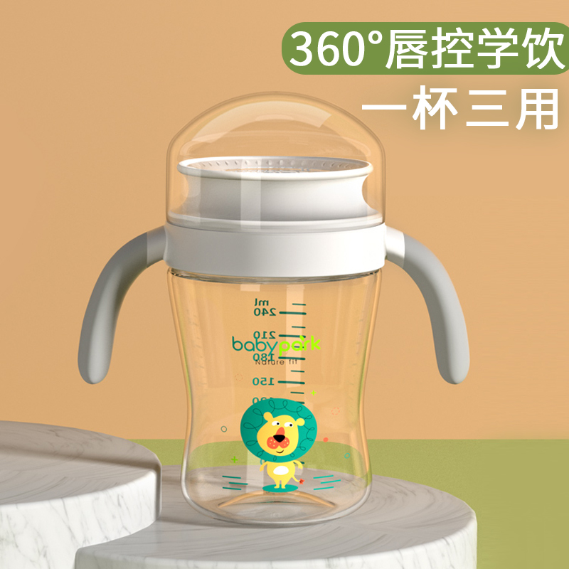 Sip cup baby children's water cup baby sip drinking water sip drinking cup toddler open mouth learning drinking cup magic cup