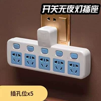 （插 от 1 до 5 вставки (независимый переключатель) 欘欙