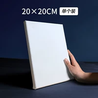 Фоторамка, 20x