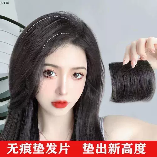 Невидимый парик, подушечка для объема волос у корней, придает объем