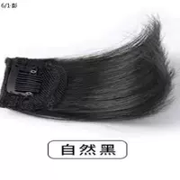 Натуральная черная трехэтажная карта (длиной 10 см) Micro -Roll 0003731