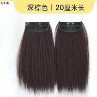 Темно -коричневый двух -части двух картов (20 см длиной) Micro Roll 9620833