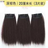 Темно -коричневые три -части двух карт (20 см длиной) прямые волосы 7107687