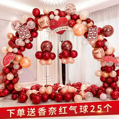 Wedding and wedding supplies set opening balloon arch birthday decoration National Day engagement column bracket landing