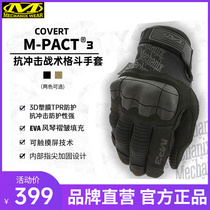 American Mechanix Super Technician Motorcycle Gloves Impact Resistant Wear Tactical Motorcycle Riding Gloves MP3