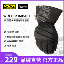 American mechanix super technician gloves windproof waterproof warm electric car winter riding gloves MCW-WI