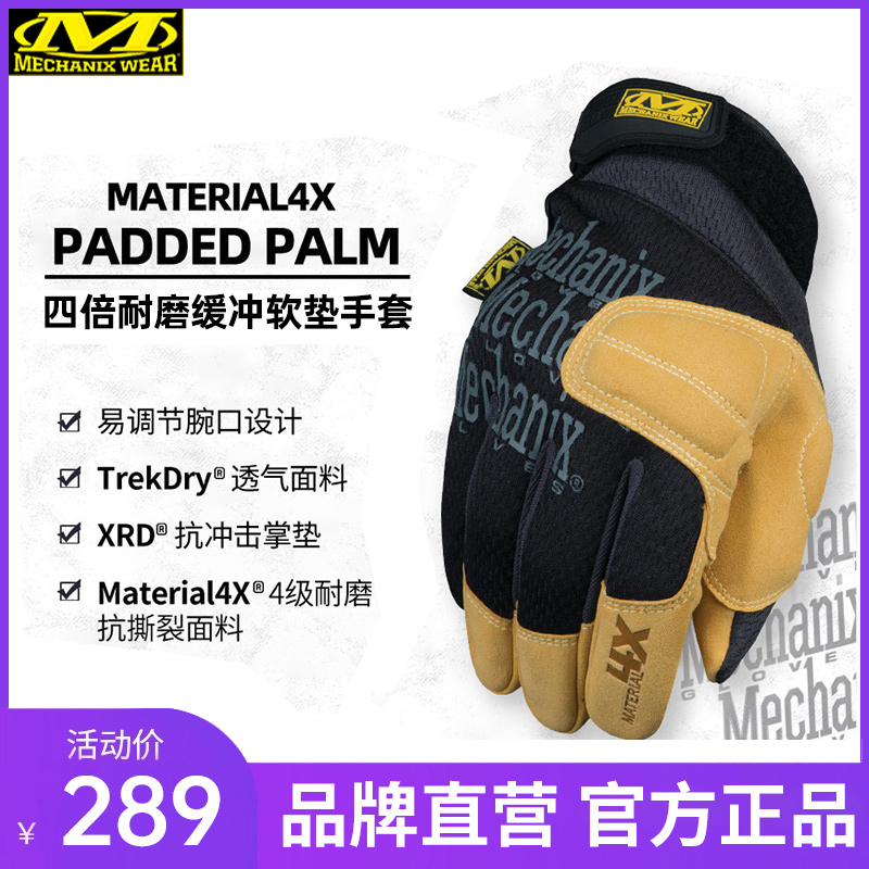 mechanix super technician gloves wear-resistant durable non-slip impact resistant outdoor work protective gloves PP4X
