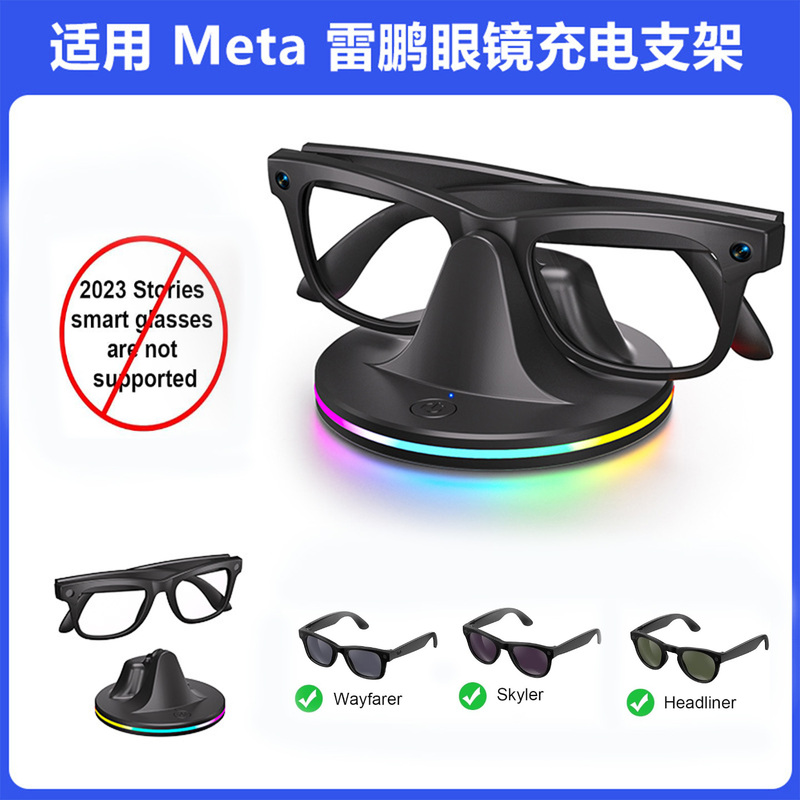 Meta Ray-Ban Glasses Ar Glasses Charging Stand Rgb Storage Stand Meta Glasses Charger Stand