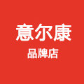意 尔 康皮鞋工厂