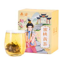 Hoshan Yellow Bud Honey Peach Yellow Tea Water Fruit Tea Bag Tea Bag Tea Authentic Yellow Tea Yellow Great Tea 4g * 25 Pack Combined Tea 100g