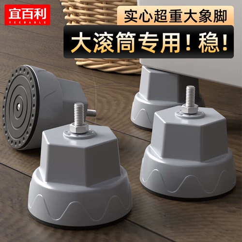 Нескользящий регулируемый коврик для стирки, лебедь, барабан, слон