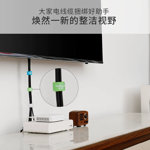 Линия Aravity с линией хранения домохозяйства компьютерная комната видео аксессуары много -функциональная обратная сторона -Back Bundle Line Band