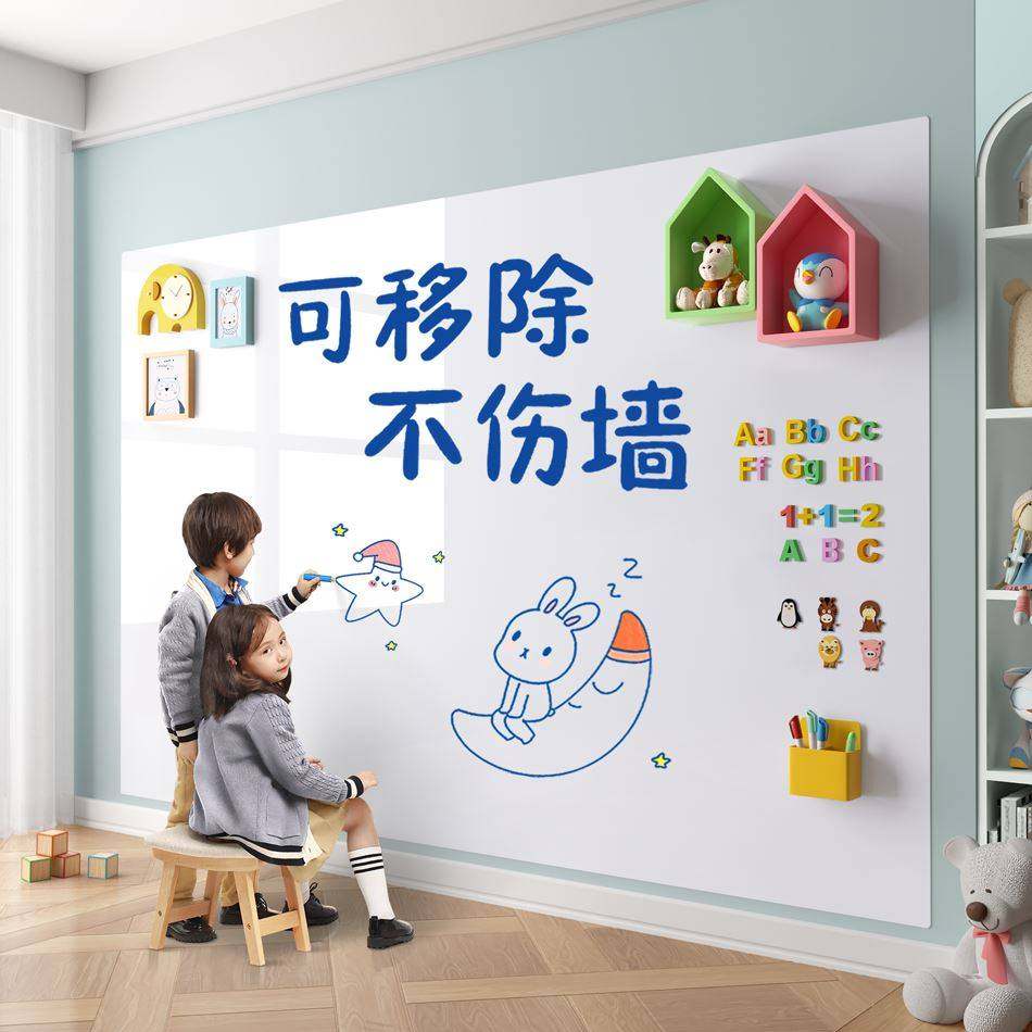 Xinjiang Magnetic Blackboard Wall Sticker Children Home Small Blackboard Erasable write teaching office whiteboard writing tablet coating-Taobao