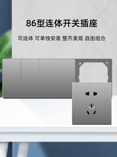 Четыре цветных отеля выключатель панель панель панели, конъюзационный отель, прикроватные шкафные столы, комбинированный разъем