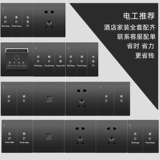 Вытягиваемая плавка с высокой частотой -извлечение карты, выключатель питания, панельная дверная карта отеля.