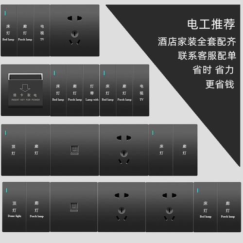 Вытягиваемая плавка с высокой частотой -извлечение карты, выключатель питания, панельная дверная карта отеля.
