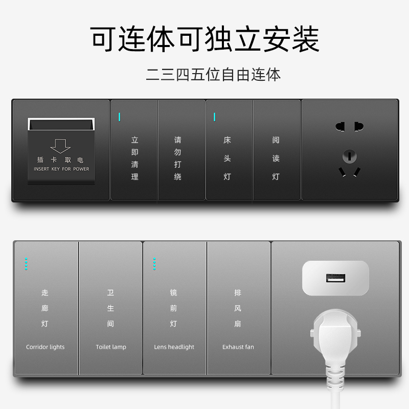 Hotel Switch Socket Panel Conjoined Guesthouse Bed Head Cabinet Room Conjoined Combo Switch Socket 86 Type Customizable-Taobao