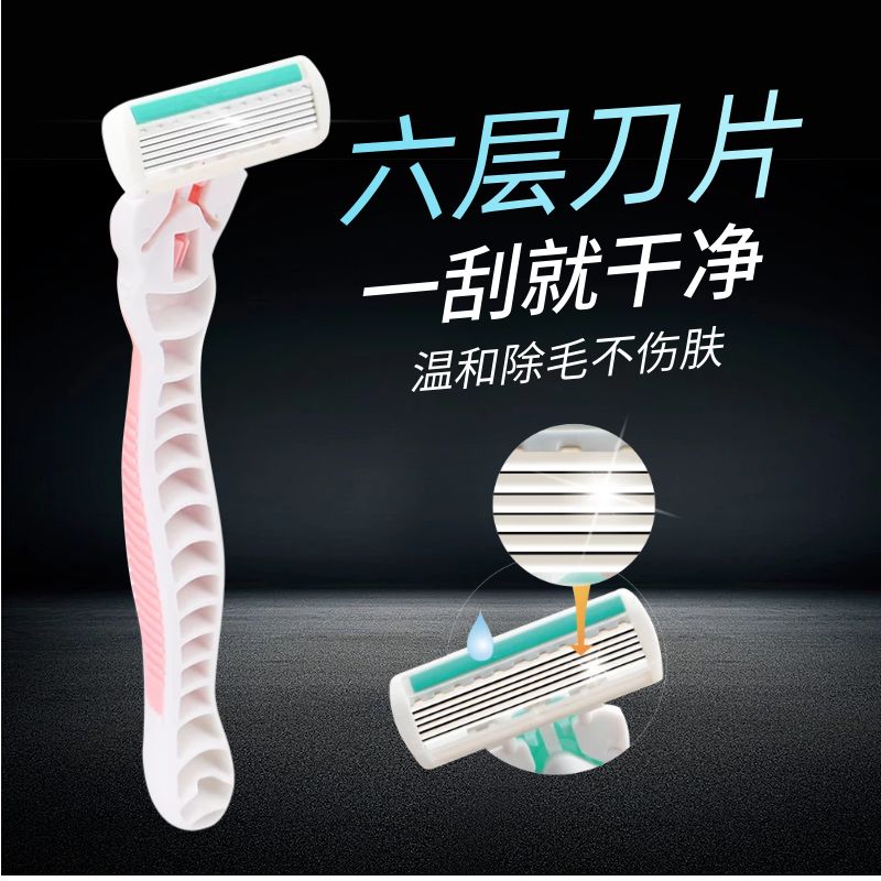 Scraping Hair Knife Lady Private Pubic Fur Trim Armbands Fur Special Body General Shave Hair Removing Hair Manual Shave Knife