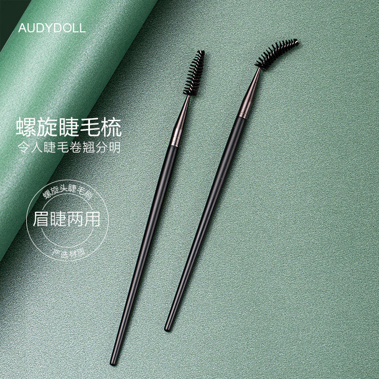 Picasso 402 eyelash brush eyelash brush eyebrow brush spiral brush eyebrow curling eyelash makeup brush can bend long rod